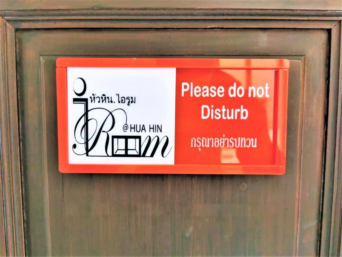Hua Hin Irooms Eksteriør bilde
